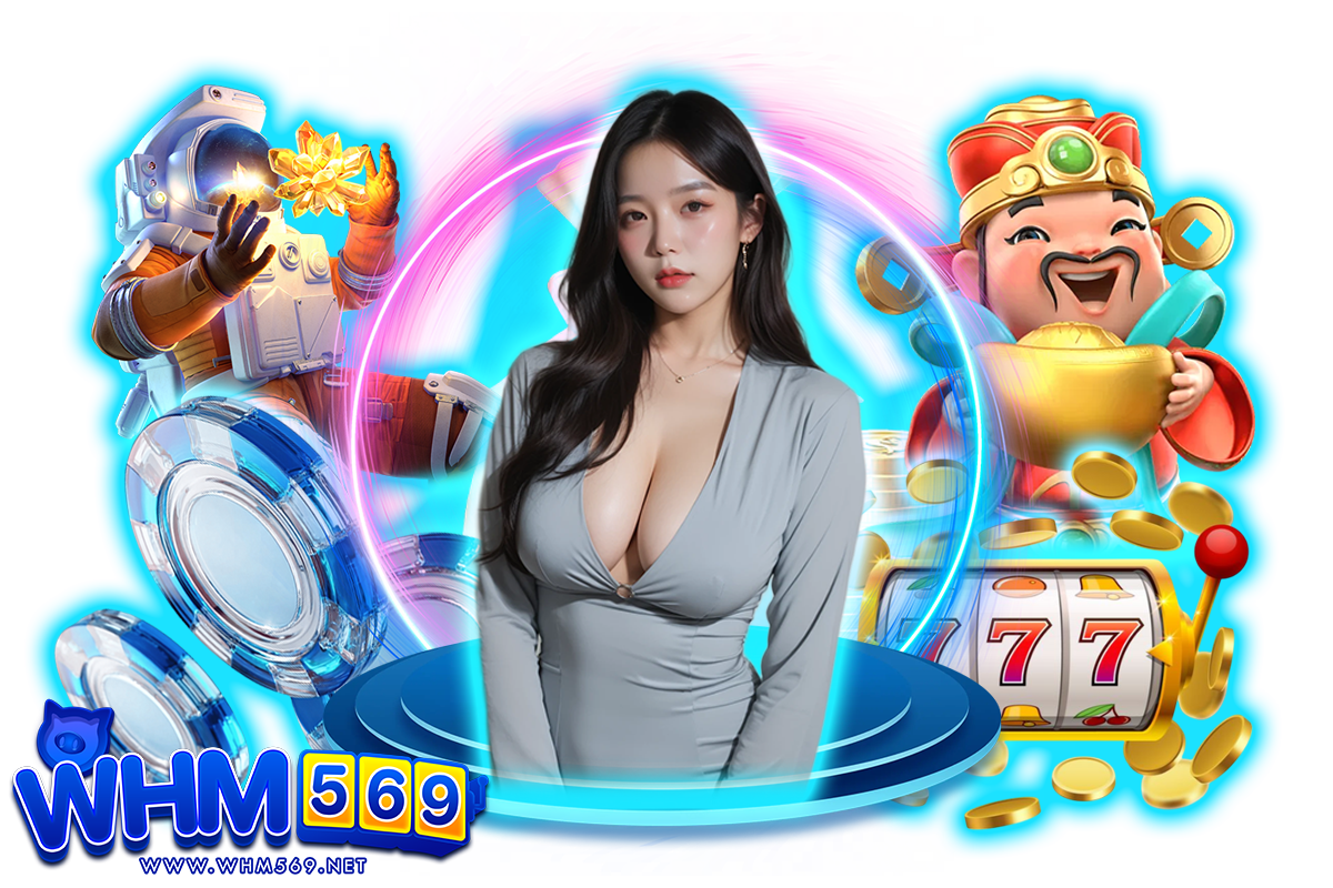 whm569 เว็บตรง